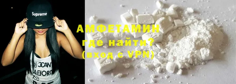 Amphetamine 98%  купить закладку  Беслан 